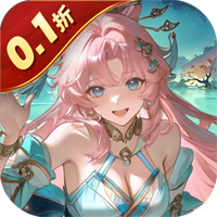 三国擒雄（0.1折买断免费版）