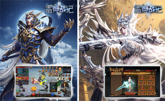雷神战记（西方魔幻）