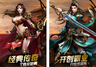 屠龙圣域之雷霆鉴宝