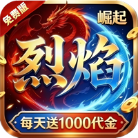 热血之怒-SDK1折（DHF）