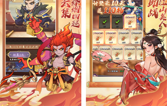 三国擒雄（0.1折买断免费版）